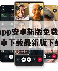 【whatsapp安卓新版免费下载】whatsapp安卓下载最新版下载